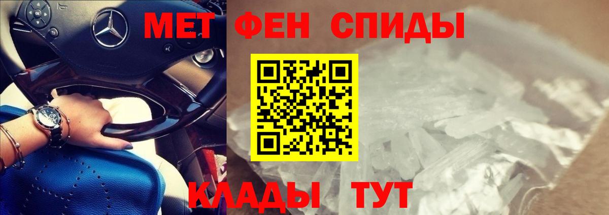 Можга  Amphetamine VHQ  АМФЕТАМИН  Вход с VPN 