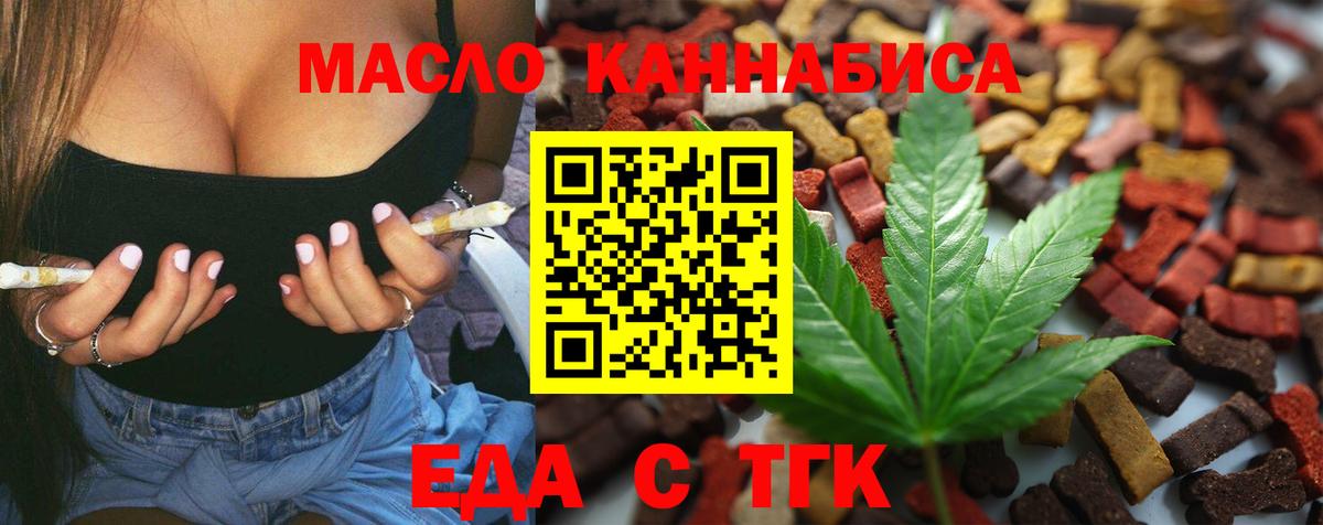 Canna-Cookies марихуана Можга