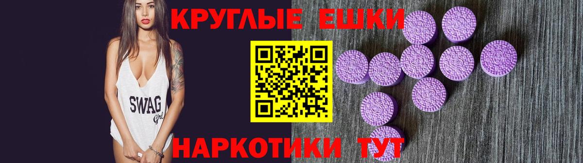 Ecstasy Punisher Можга