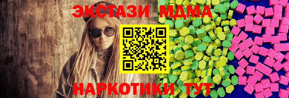 Экстази 280мг  Экстази  Можга  Вход с VPN  ЭКСТАЗИ louis Vuitton 