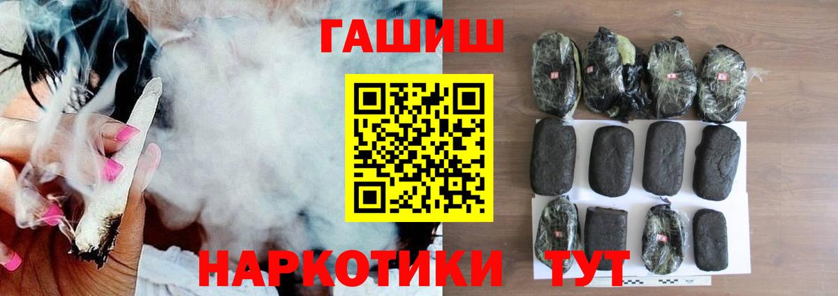 ГАШИШ Ice-O-Lator Можга