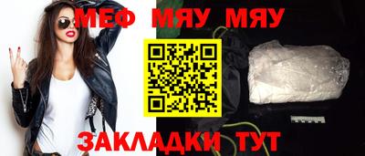 прущий лед Туймазы