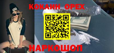 эйфоретик Тулун