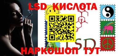 прущий лед Туймазы