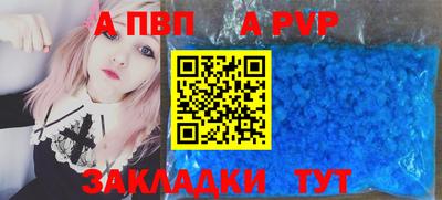 прущий лед Туймазы