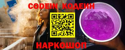 эйфоретик Тулун