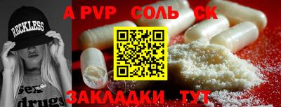 прущий лед Туймазы