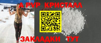 прущий лед Туймазы
