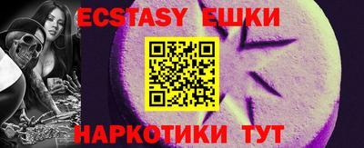 эйфоретик Тулун