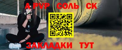 прущий лед Туймазы
