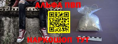 прущий лед Туймазы