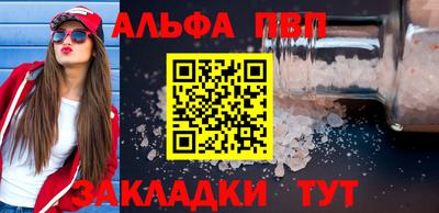 прущий лед Туймазы
