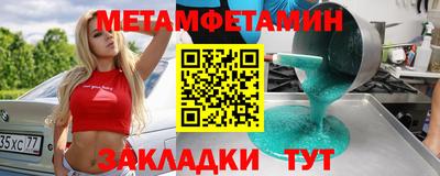 амф Тула