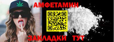 амф Тула