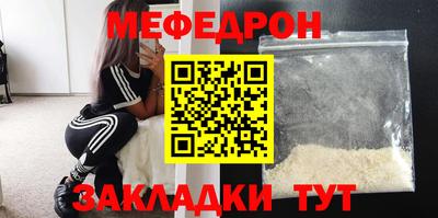 прущий лед Туймазы