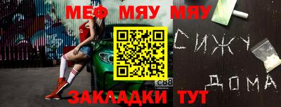 прущий лед Туймазы