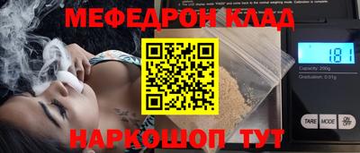 прущий лед Туймазы