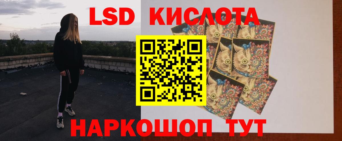 LSD-25 экстази ecstasy Можга