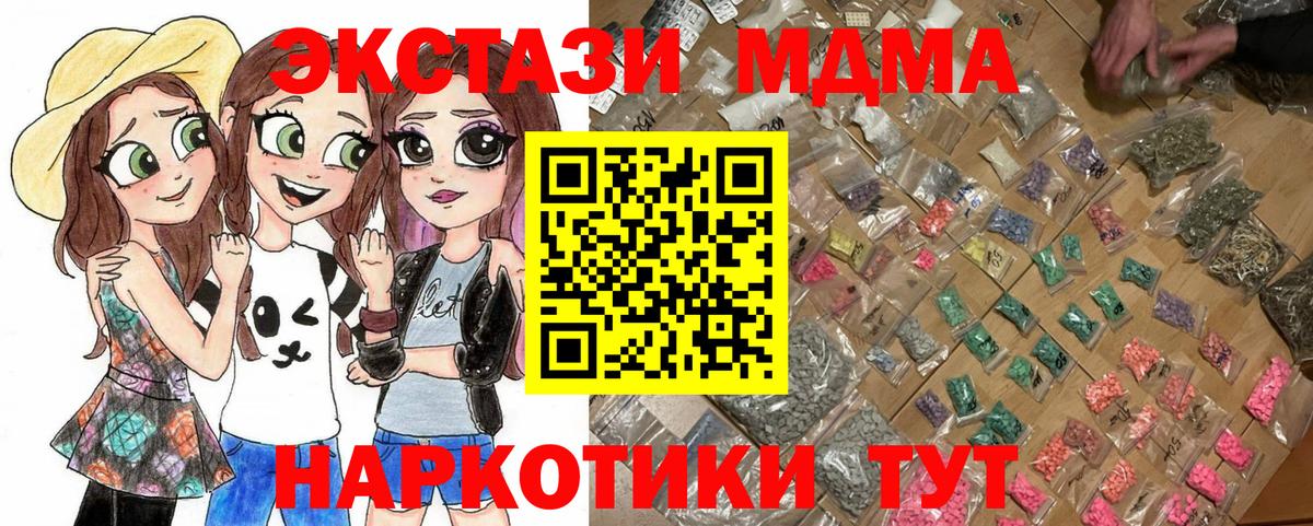 MDMA VHQ Можга