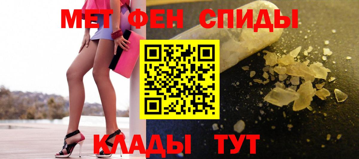 Можга  Первитин витя  Вход с VPN  Первитин витя 