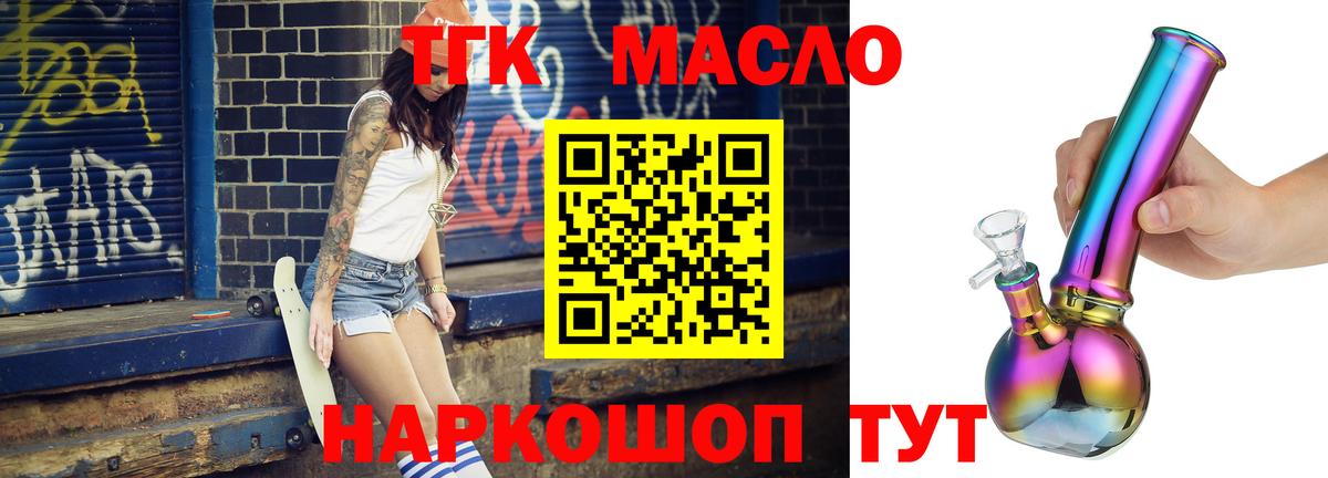 Можга  купить наркотики цена  Вход с VPN  Дистиллят ТГК жижа 