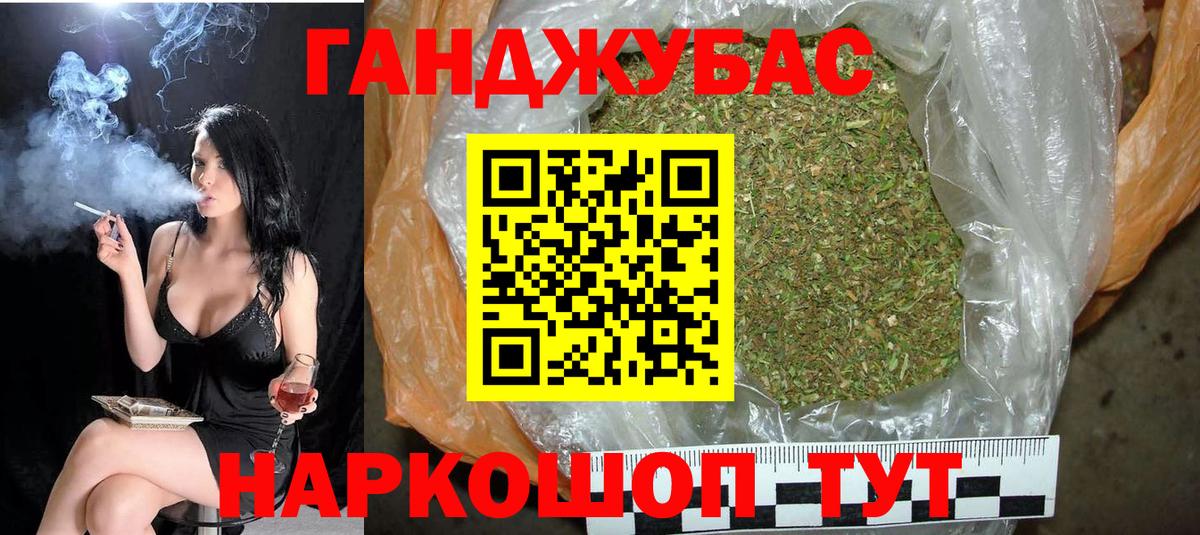 Бошки марихуана OG Kush  Вход с VPN  Можга  МАРИХУАНА планчик  Конопля VHQ 